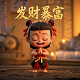 美国加息为什么能收割全世界